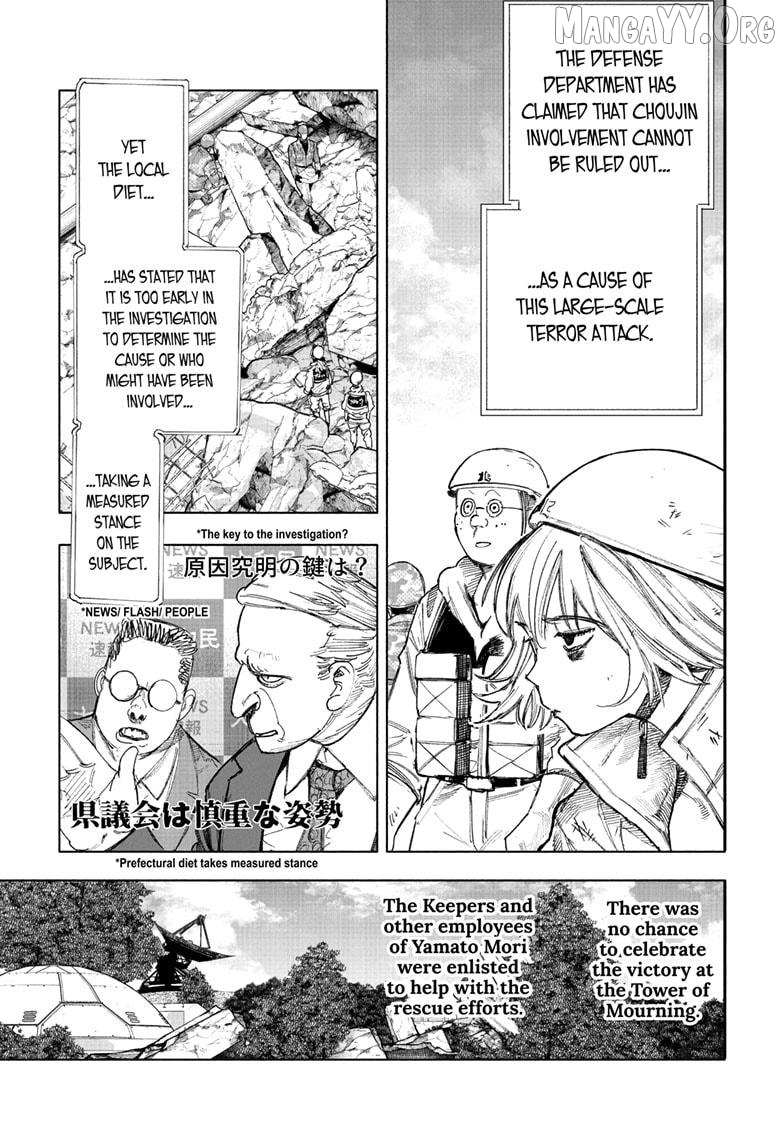 Choujin X, Chapter 69.1 image 03